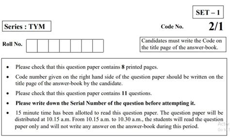 cbse class  previous question paper  english  solution