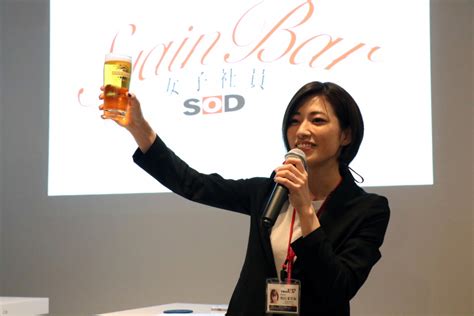 Sodの「女子社員酒場」2号店オープン！ その名も「syainbar Sod女子社員」 Tokyo Headline