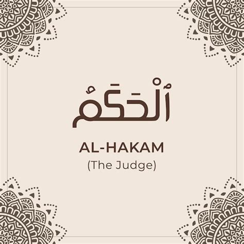Premium Vector 99 Names Of Allah Al Hakam Asmaul Husna