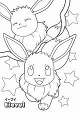 Eevee Chibi Gonzales Qin Pokémon Scans sketch template