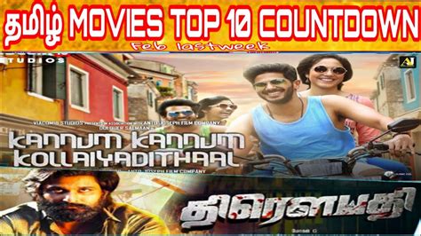 Top 10 Tamil Movies Kannum Kannum Kollaiyadithaal Draupathi Oh My