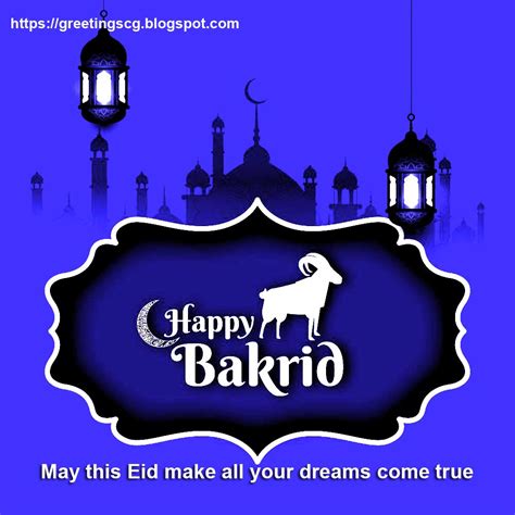 happy eid al adha  wishes messages  eid mubarak