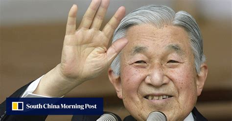 Celebrations In Japan As Emperor Akihito Marks 80th Birthday South