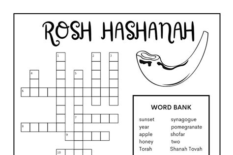 rosh hashanah worksheets coloring pages