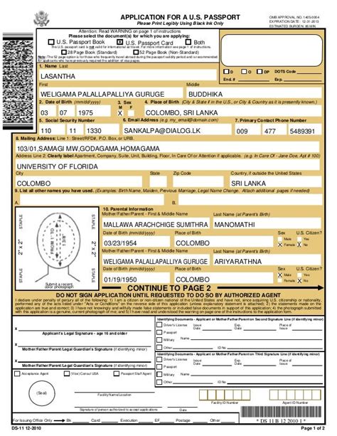 sample of a recommendation for passport application sample of a