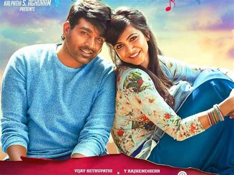vijay sethupathi starrer ‘kavan s official release date out tamil movie news times of india