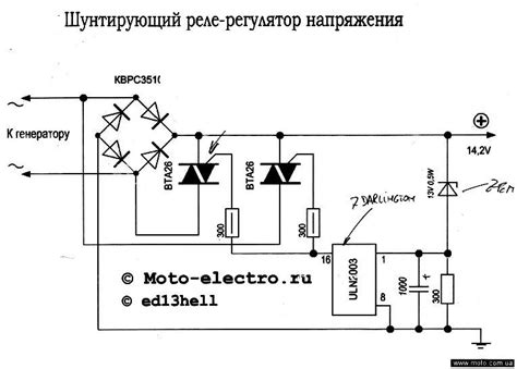 wire voltage regulator wiring diagram wiseinspire