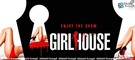 Girl House 2014 Direct Download And Online Streaming ­baiscopelk