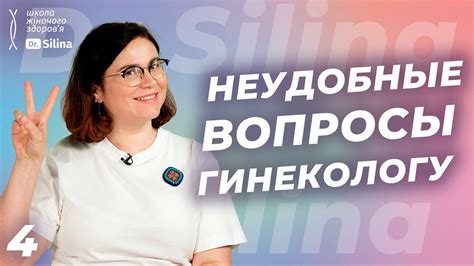 Полезен ли кунилингус для мужчин Секс игрушки и эрозия шейки матки