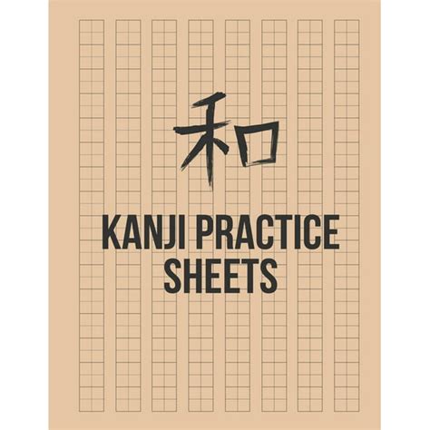 kanji practice sheets genkouyoushi paper  learn  basic japanese