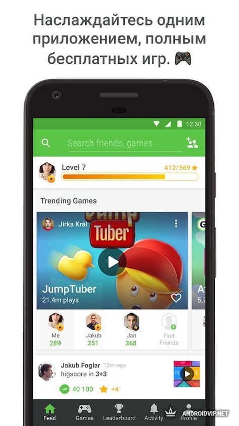 skachat gamee play   games na android