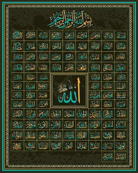 names  allah islamic calligraphy islamic art calligraphy images
