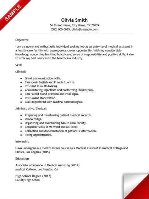 entry level medical assistant resume   experience medical