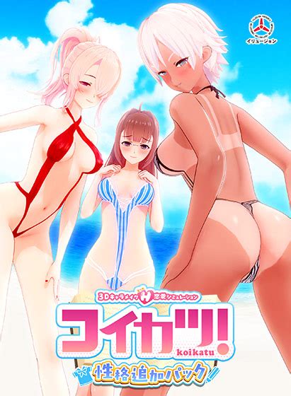 Japanese 3d Anime Hentai Vr And Manga Akiba3d Page 4 Freeones
