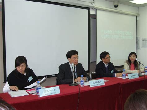 cuhk social work department conducts a public survey on school based