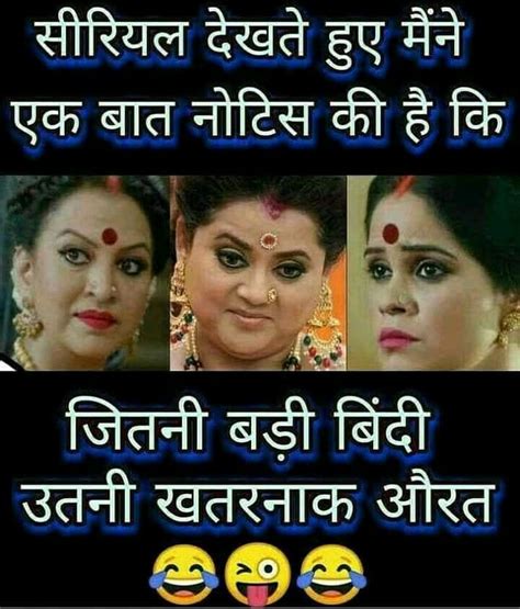 26 Funny Jokes Non Veg Memes Hindi Factory Memes