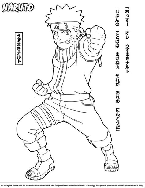 naruto coloring page coloring pages personalized coloring book