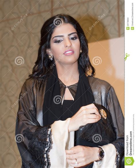 Her Highness Princess Ameerah Al Taweel Editorial Stock