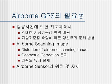 airborne gps powerpoint    id