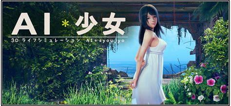 download free hentai game porn games ai shoujo ai＊少女