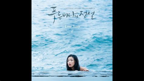 Download Mv Lyn Love Story The Legend Of The Blue Sea Ost Part1 Mp4