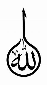Allah Calligraphy Name Arabic Islamic Vector Hat Bismillah Sanatı Divine Lamp Shape Names Clip Freeislamiccalligraphy Islam Clipartbest Cliparts Kaynak Designs sketch template