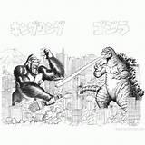 Kong Godzilla Xcolorings 1280px sketch template