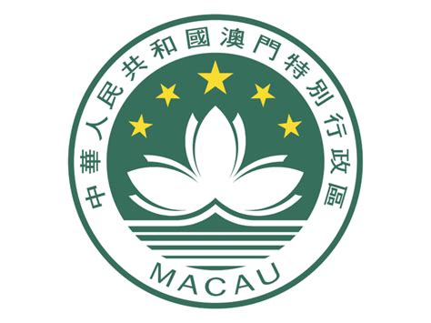 macau logo png transparent svg vector freebie supply