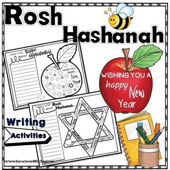 rosh hashanah writing activities writing activities  fun