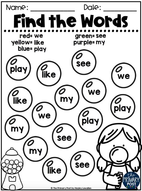 sight word worksheets  kindergarten