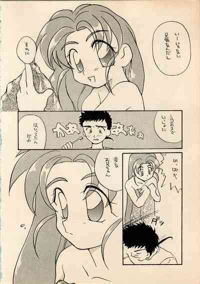 Shougakusei Hakusho Nhentai Hentai Doujinshi And Manga