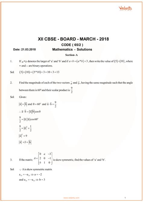 cbse class  maths question paper   solutions