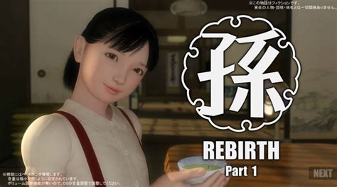 [yosino] Granddaughter Rebirth Part1 孫 Rebirth Part1 Mikocon