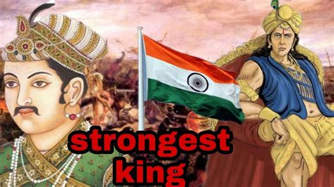 top  powerful king  india youtube