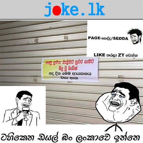 Profil Fb Sinhala Funny Fb Jokes Sinhala 2018