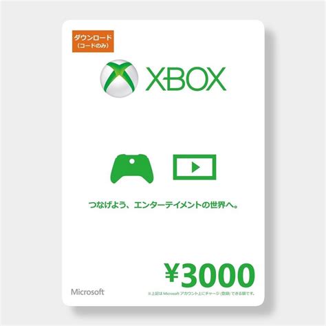 Xbox T Card Japan 3000 Jpy Japan Codes