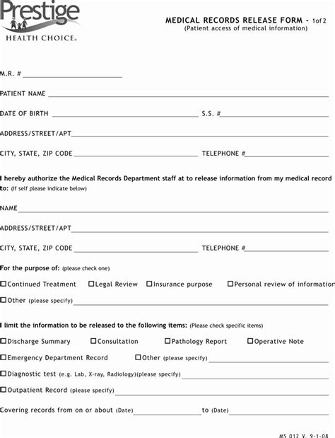 medical records form template   medical records templates