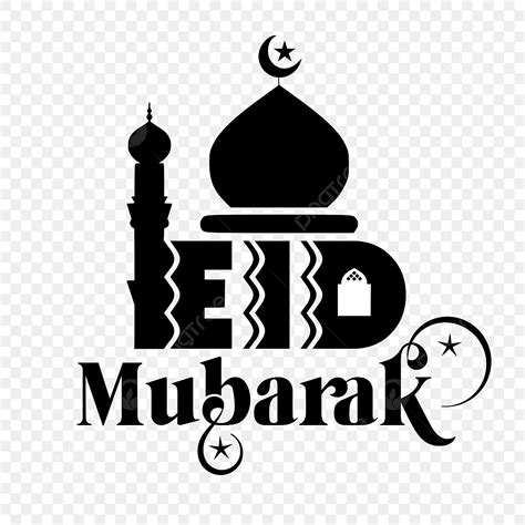 eid mubarak mosque vector design images eid mubarak logo  islamic