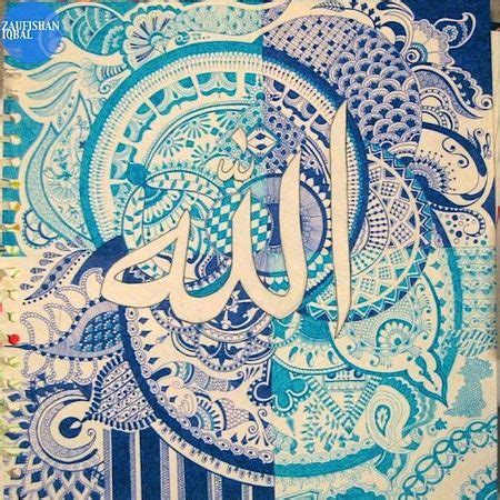 perpaduan warna  indah kaligrafi unik asma allah
