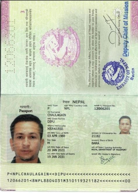 Lost Passport Kathmandu Nepal Other
