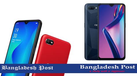 price mobile  bangladesh