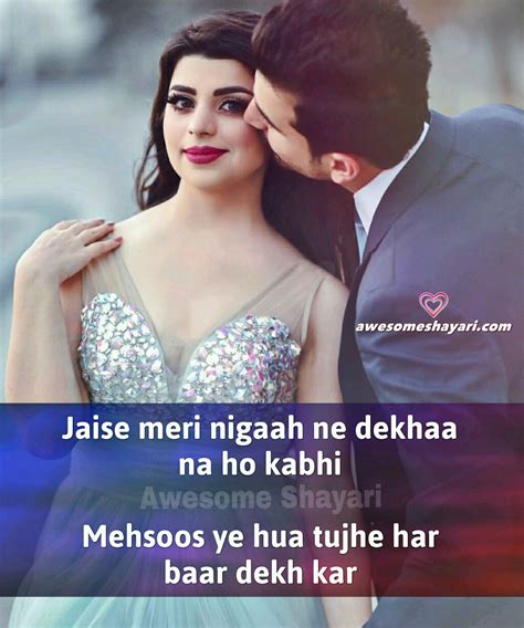 love shayari  romantic shayariquotes  facebookwhatsapp awesome shayari