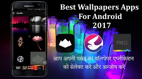 wallpaper apps  android  youtube