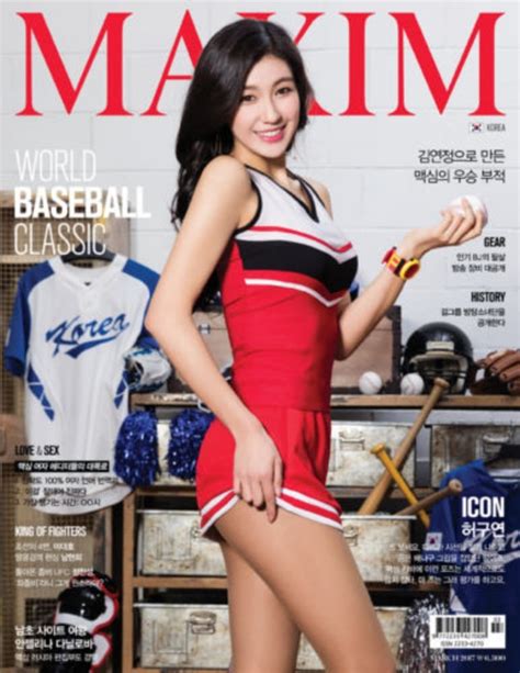 Maxim Korea March 2017 Magazine Back Issue Maxim Mar 2017