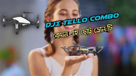 dji tello combo ready stock drone unboxing  bangla review youtube