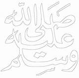 Aleyhi Sallallahu Sellem Cesitli Yazi Boyama Dini Muhammed sketch template