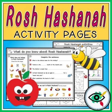 rosh hashanah activity pages
