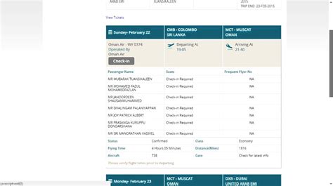 manage  oman air booking reservations