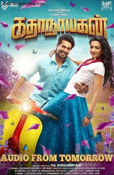 kathanayagan  titra shqip filma indian