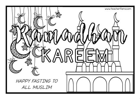 teacherfieracom ramadhan kareem colouring sheets